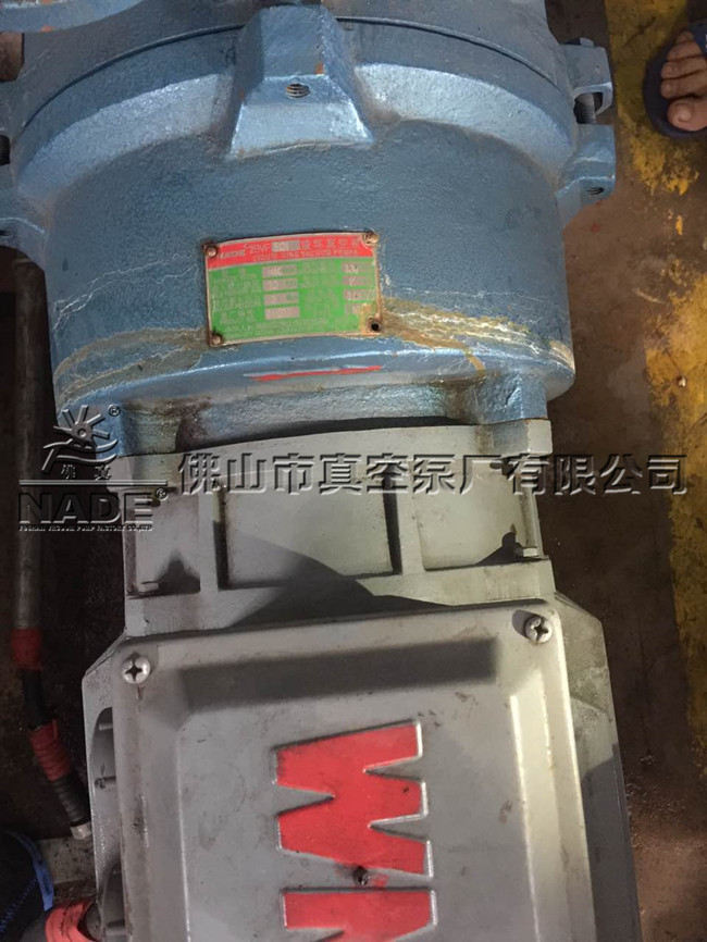 廣州市某一客戶(hù)從中間商處購(gòu)入“佛真”2BVF5131水環(huán)真空泵1臺(tái)，使用時(shí)間2個(gè)月，出現(xiàn)質(zhì)量問(wèn)題